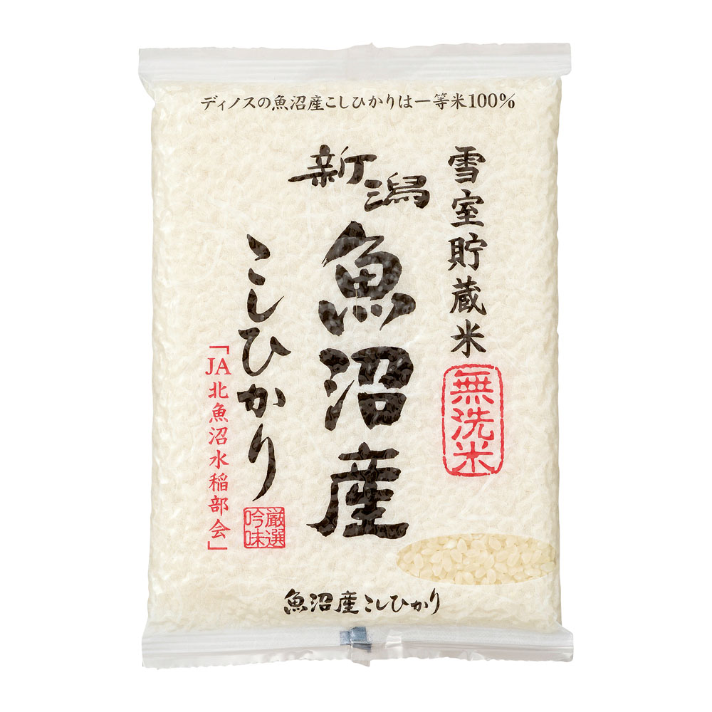 1470円 97%以上節約 無洗米 新潟県産 こしひかり 20合 1合パック×20袋セット 国産 コシヒカリ 1袋1合 計量不要 1470円 97%以上節約 無洗米 新潟県産 こしひかり 20合 1合パック×20袋セット 国産 コシヒカリ 1袋1合 計量不要