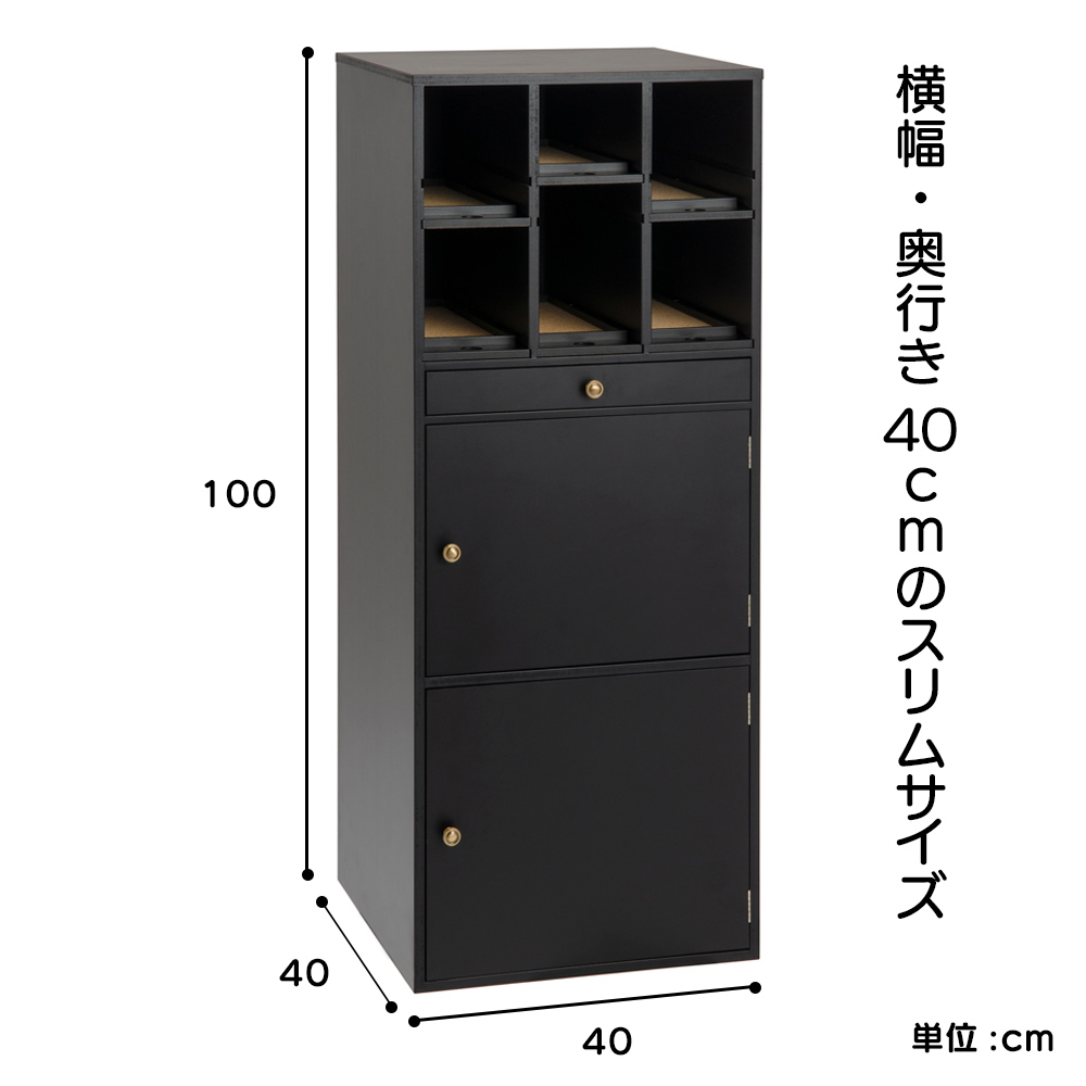 100404】アンティーク調キャビネット 収納 幅40㎝ 奥行30㎝ 高さ96.5  