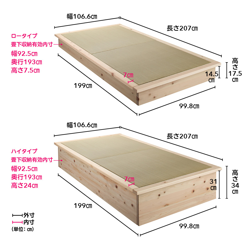≪ハイタイプ・高さ34cm≫ MADE IN JAPAN 国産檜の畳小上がりベッド サステナブル LM3939