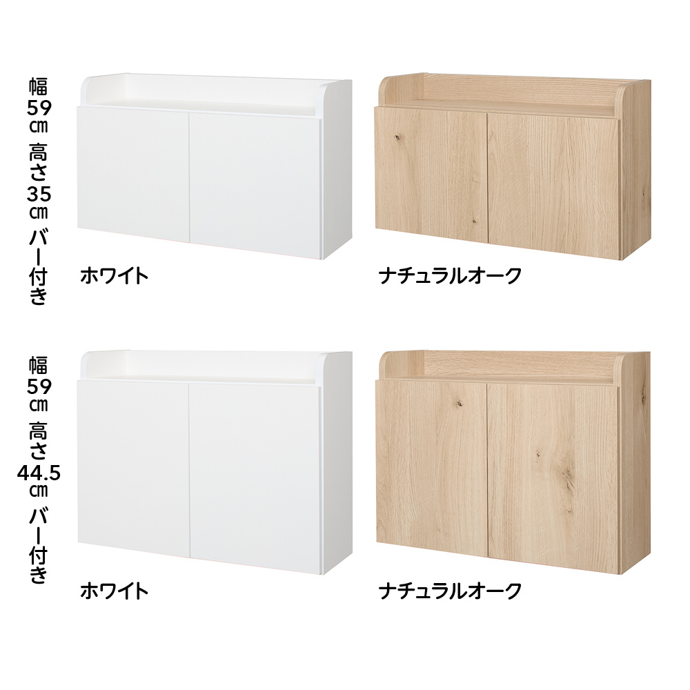 ≪バー付きタイプ・高さ35cm≫ ホチキスで壁に付けられる収納 幅59cm奥行21cm キッチン用品収納 LM3945