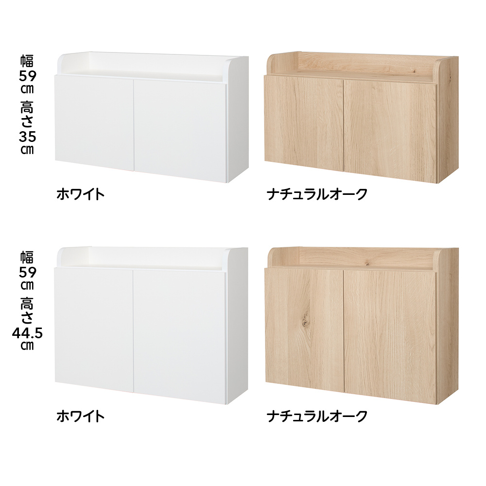 ≪バー無しタイプ・高さ44.5cm≫ ホチキスで壁に付けられる収納 幅59cm奥行21cm キッチン用品収納 LM3946