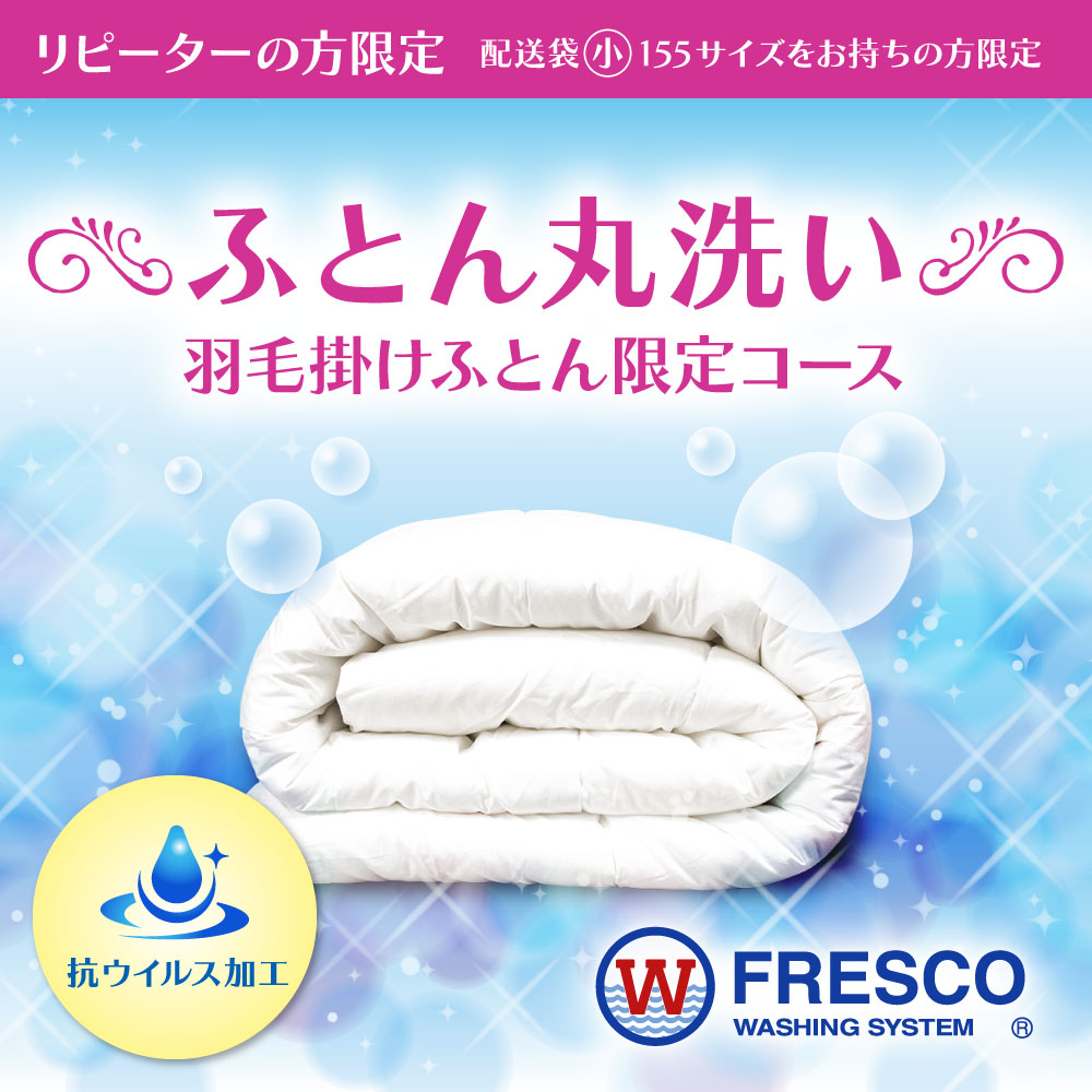 尿器掛　ラック用カバー　共通