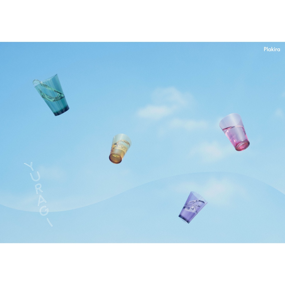 Plakira 割れないコップ ゆらぎタンブラーカラーズ5個セット 容量320ml グラス コップ 食器 カトラリー LX1712