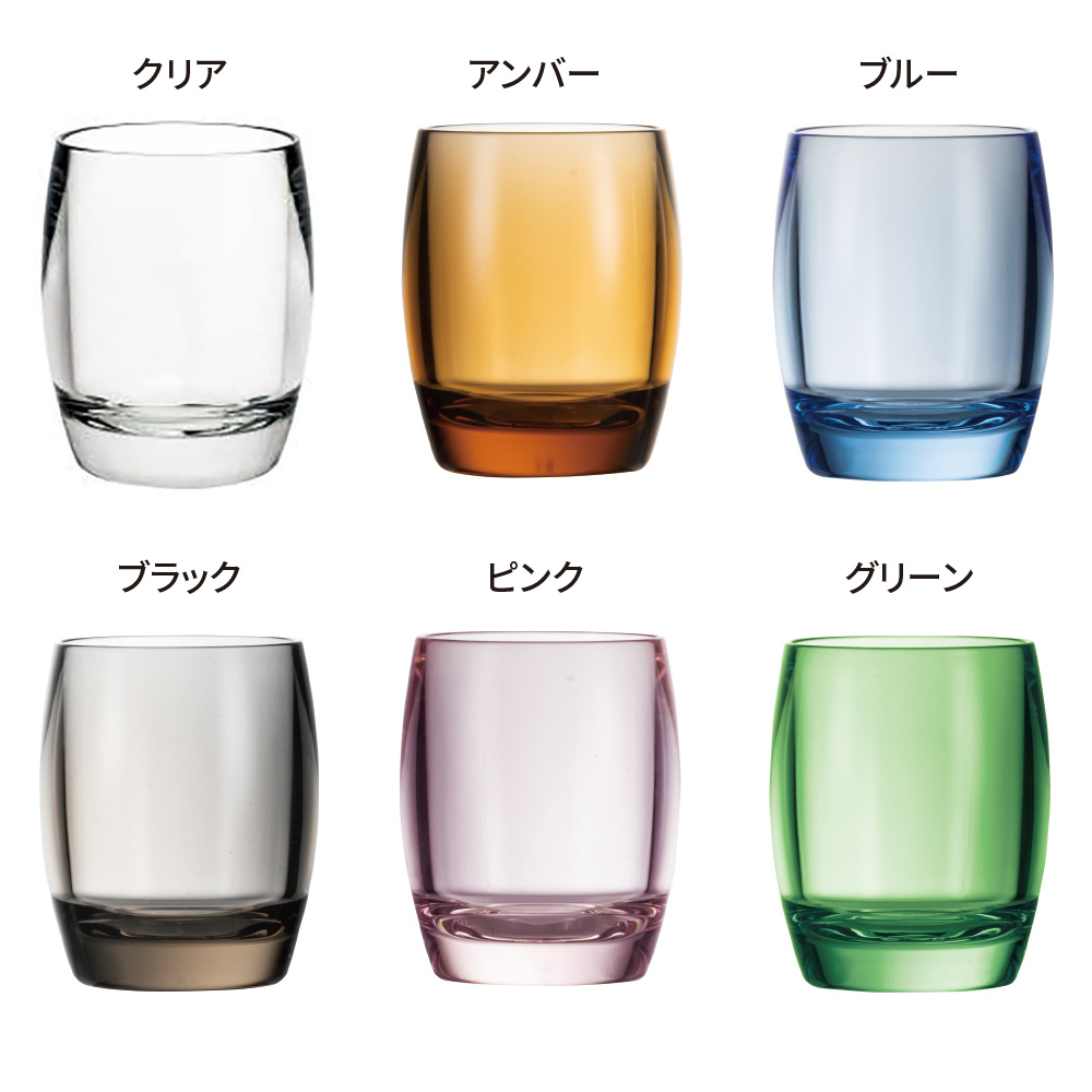 割れないグラスクリアタンブラー 同色2個組 コップ 食器 LX7516