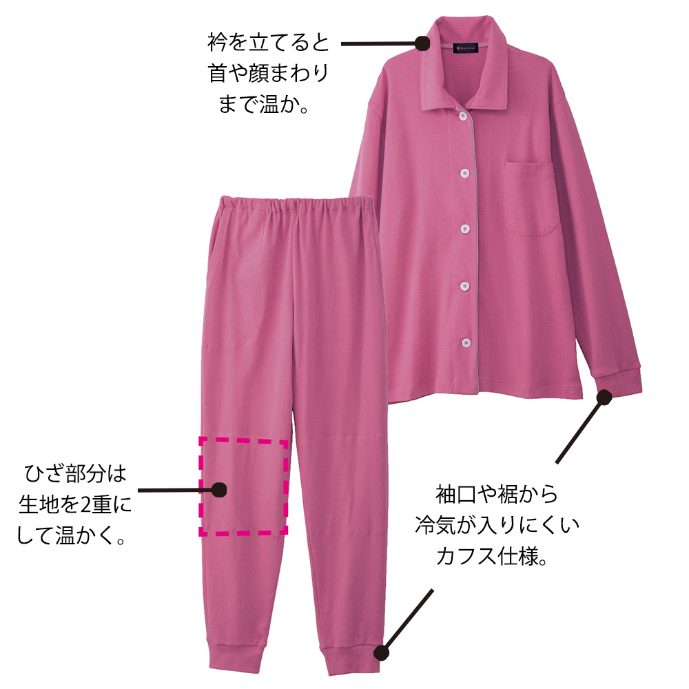 ヒートコットン パジャマ レディース 冬用 LX3816
