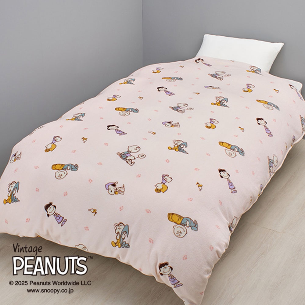 【PEANUTS】あったか掛け布団カバー シングルロング ピーナッツ スヌーピー キャラクターグッズ LX4604