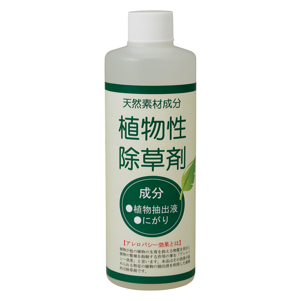 特許取得 植物性除草剤（3本組） 通販 - ディノス