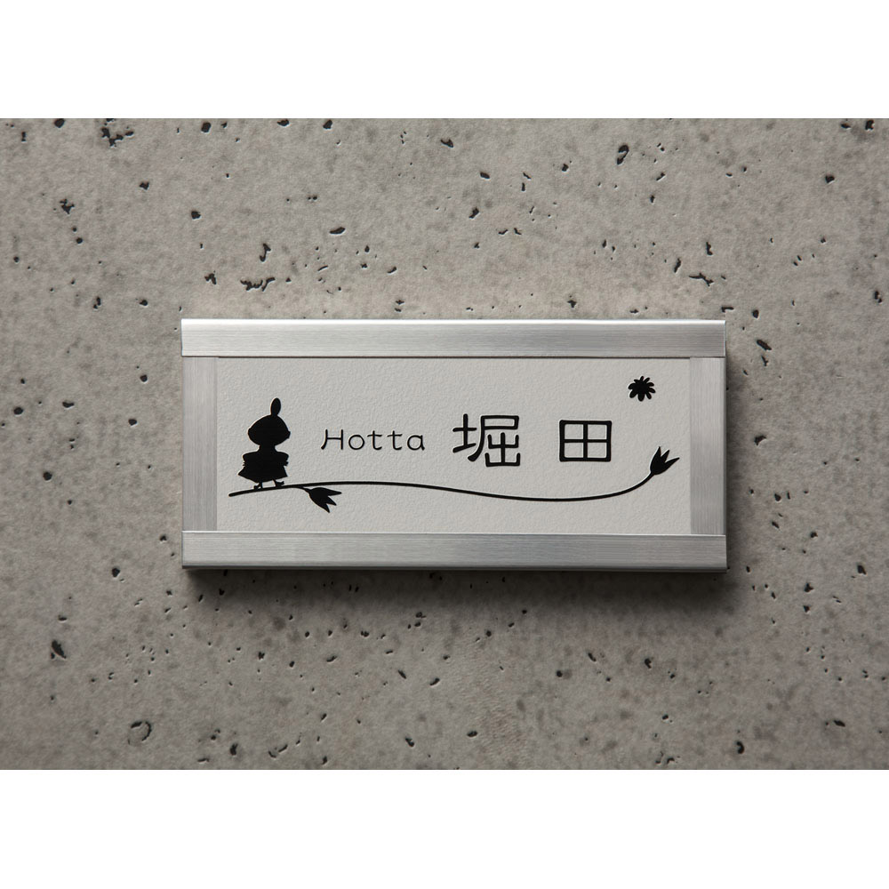 幅・高さサイズオーダー マンション用表札 ミイ（ネームオーダー