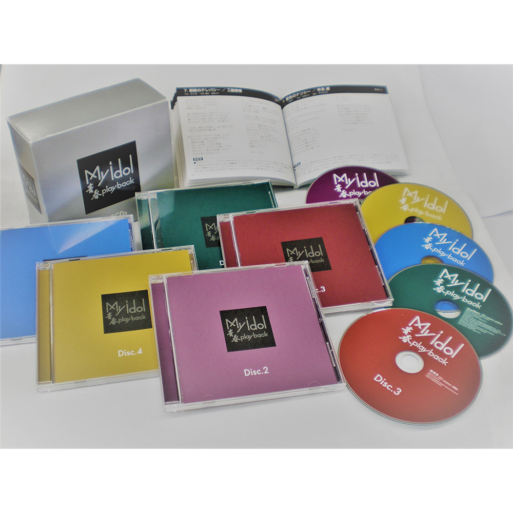 My Idol 青春play Back Cd Box5枚組 通販 ディノス My Idol 青春play Back Cd Box5枚組 通販 ディノス