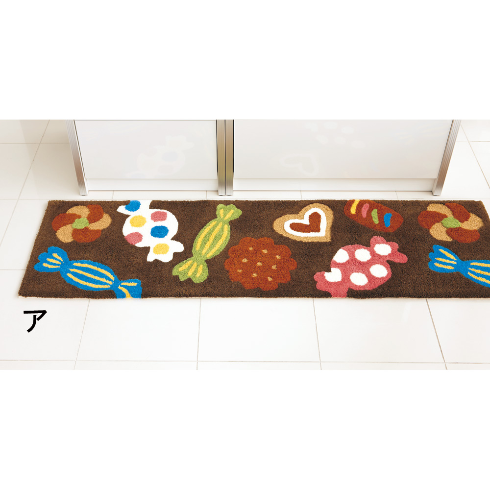 キャンディキッチンマット 約50×180cm