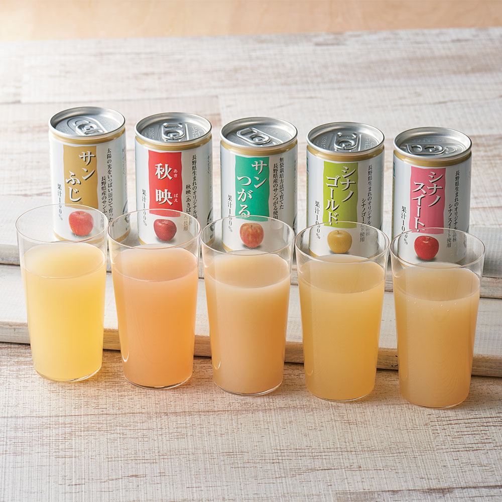 長野産 りんごジュース飲み比べ （5種 計30缶） 通販 - ディノス