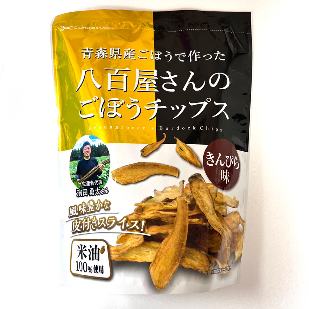 八百屋さんのごぼうチップス 1袋 通販 - ディノス