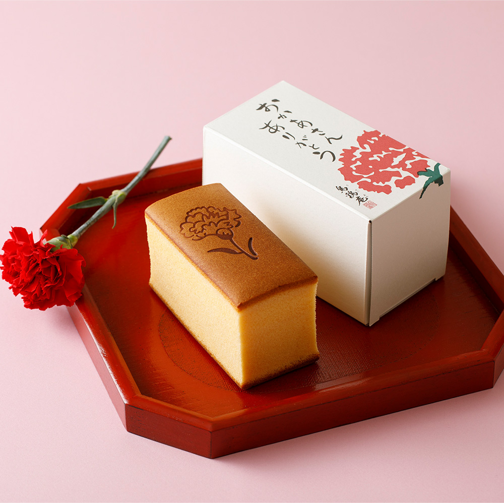 【母の日ギフト】烏骨鶏かすていら 2号×2本 ※母の日仕様 和菓子 和スイーツ スイーツ お菓子 NH1735