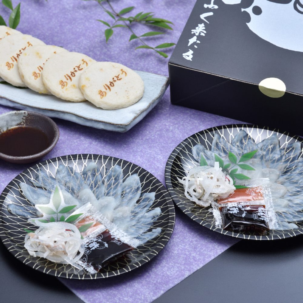 【父の日】きらく とらふぐ刺＆ふぐ天（さつま揚げ）詰合せ（2人前） 魚 海産 生鮮品 海産物 NH1873