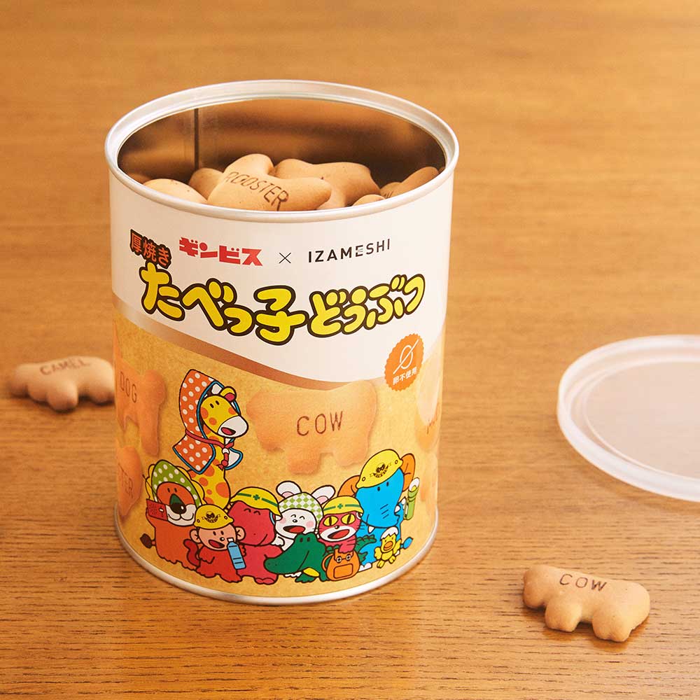 【保存食】 たべっ子どうぶつ10缶セット 保存食 非常食 NH2255