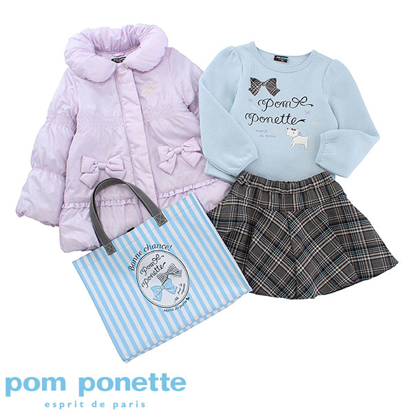 ポンポネット（pom ponette）［2015冬福袋］（110-140cm）