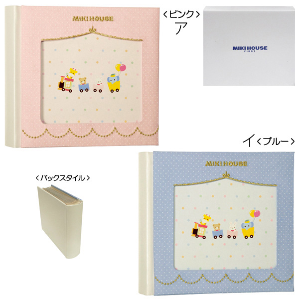 Miki House ミキハウス ファースト フォトアルバム ベビー 通販 ディノス Miki House ミキハウス ファースト フォトアルバム ベビー 通販 ディノス