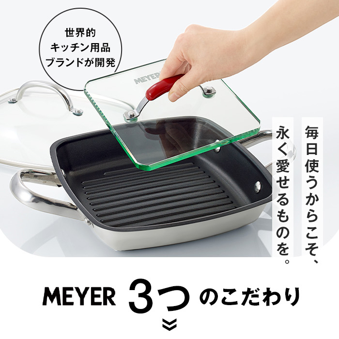 dショッピング |器物類 調理 食器 グリルプレス 簡単 時短