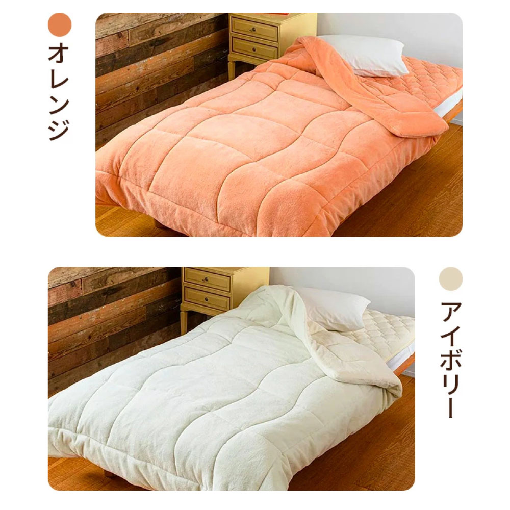 ヒートループ（R）ハイパー お得な掛け敷きセット シングル