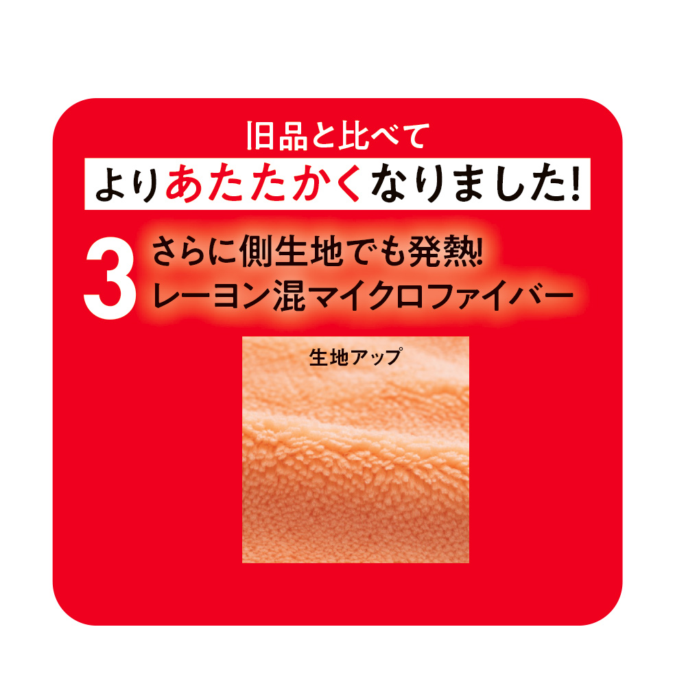 dショッピング |セット寝具 寝具 速暖 電源不要 発熱寝具 毛布