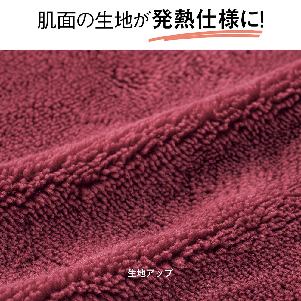 ヒートループ羽毛入り掛け布団 シングル ヒートループ（R）羽毛入り掛け布団 シングル ディノスANAmall店