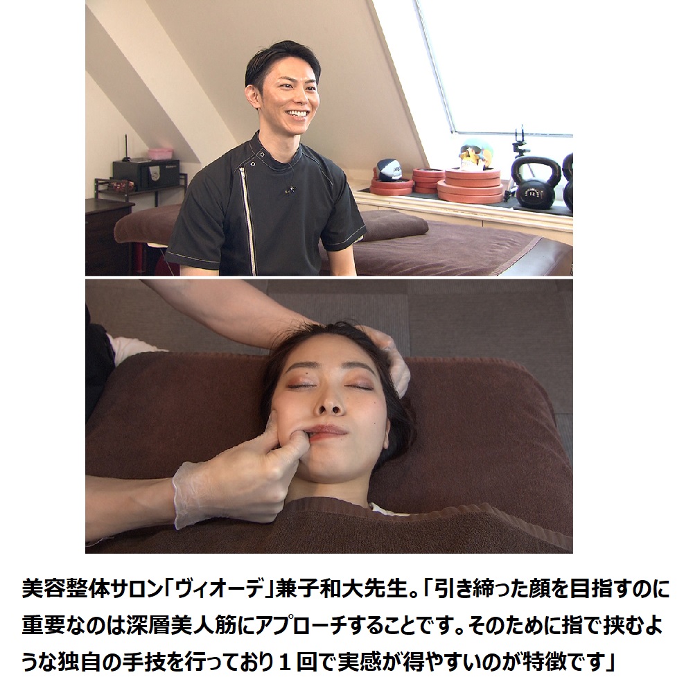 シワを改善する,しみ,そばかすを防ぐ ミリオンスマイルターボ特別