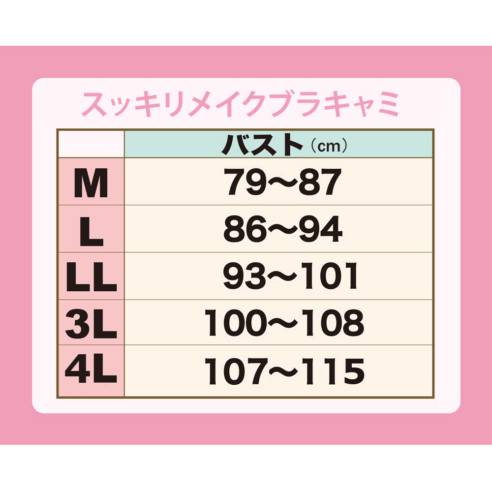 BRADLEIS NewYork ブラキャミ　ブラック　グレージュ2枚セット BRADLEIS NewYork ブラキャミ ブラック グレージュ2枚セット