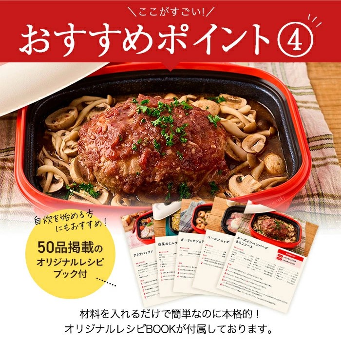 レンジメイトプログランデ 電子レンジ専用調理器具レンジメートPRO グランデ 通販 - ディノス