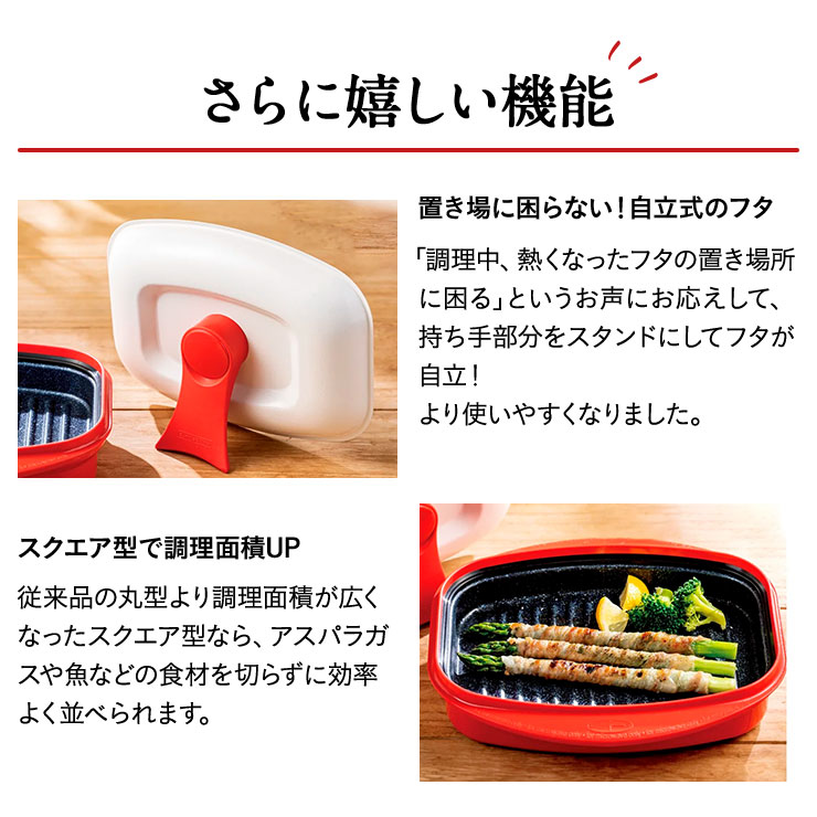 レンジメート　プログランデ　レッド 電子レンジ専用調理器具レンジメートPRO グランデ 通販 - ディノス