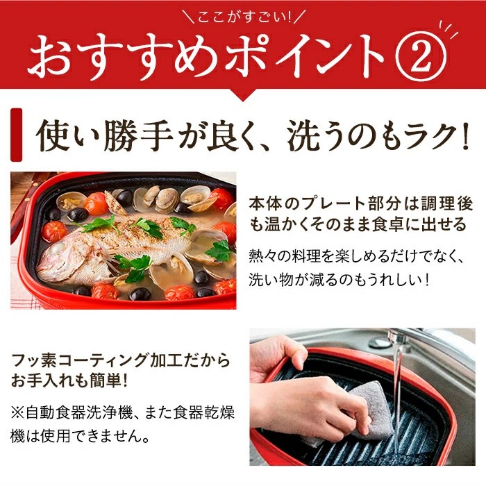 レンジメートPRO グランデ お得な2個セット ディノスANAmall店