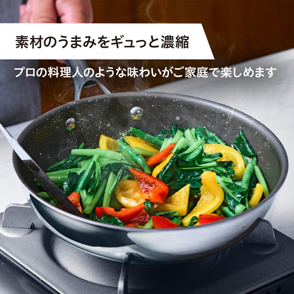コレール フライパン 26cm メーカー10年保証付き ディノスANAmall店