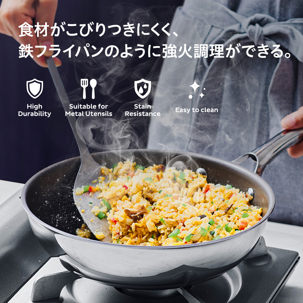 シャンタール フライパン 鍋 フタ付 5点 Chantal （シャンタール