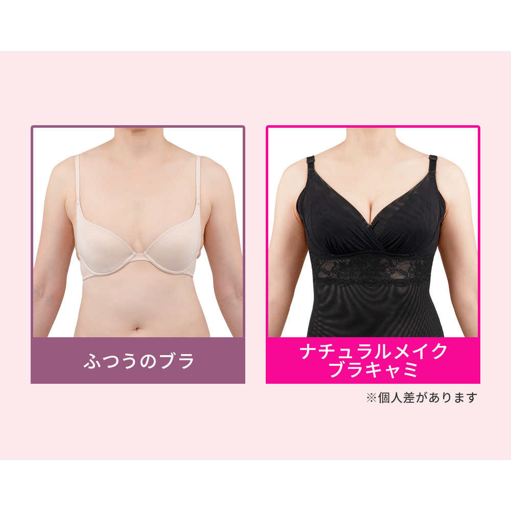 BRADELIS NewYork/ブラデリスニューヨーク ナチュラルメイク