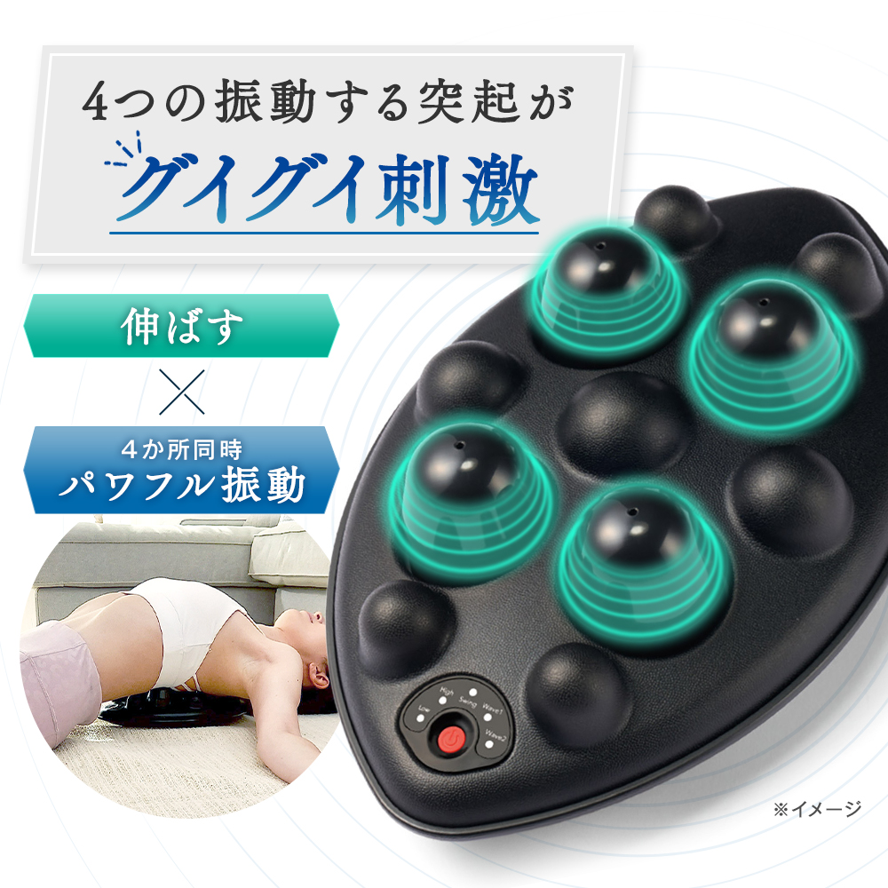 スリムビューティPAD(パッド) 肩甲骨はがしストレッチマシーン スリムビューティPAD（パッド） ディノスANAmall店