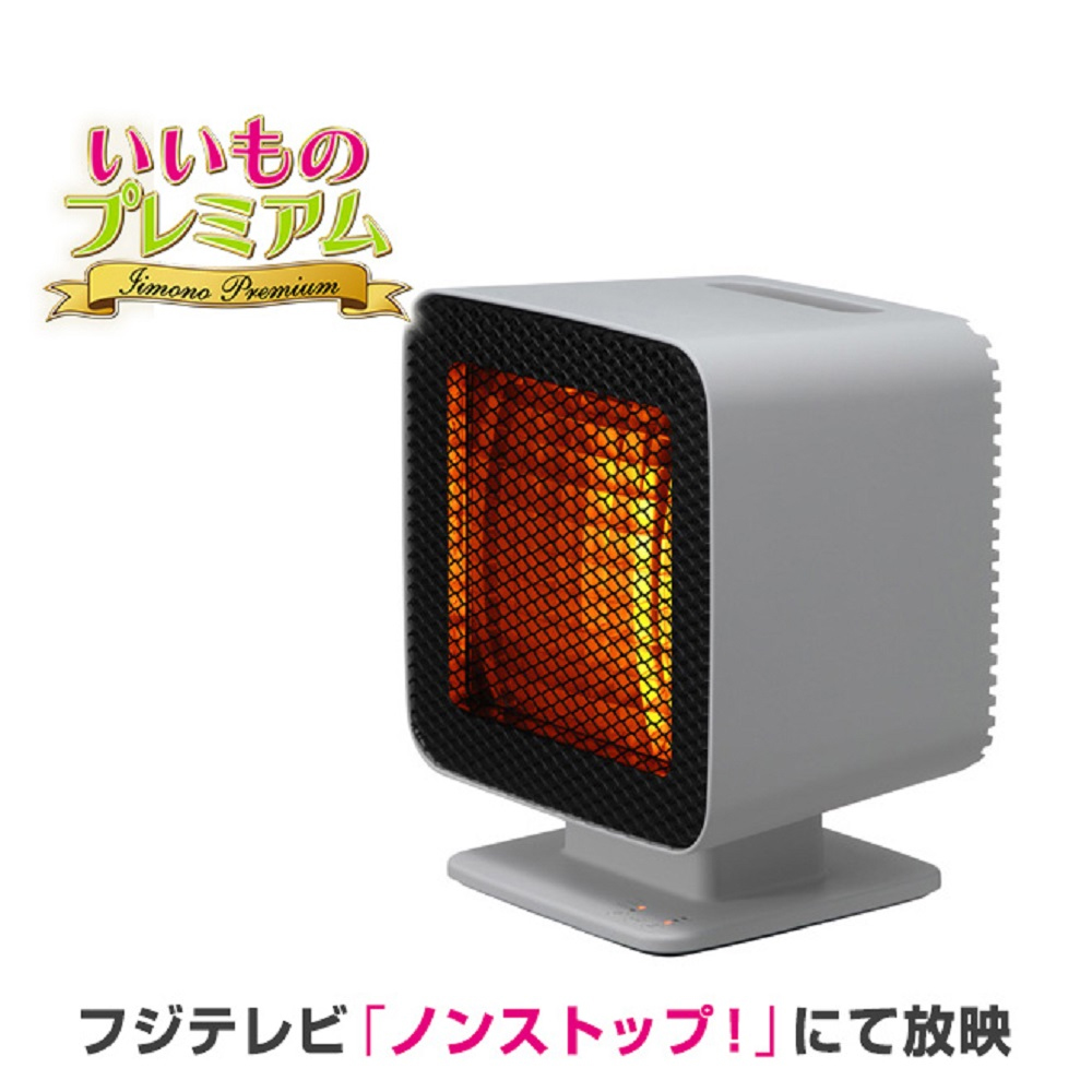 Dショッピング テレビ放送商品 家電 ホット家電 0 プラスマイナスゼロ リフレクトヒーター Ar1415 カテゴリ の販売できる商品 ディノス 031ar1415 ドコモの通販サイト Dショッピング テレビ放送商品 家電 ホット家電 0 プラスマイナスゼロ リフレクトヒーター Ar1415 カテゴリ の販売できる商品 ディノス 031ar1415 ドコモの通販サイト
