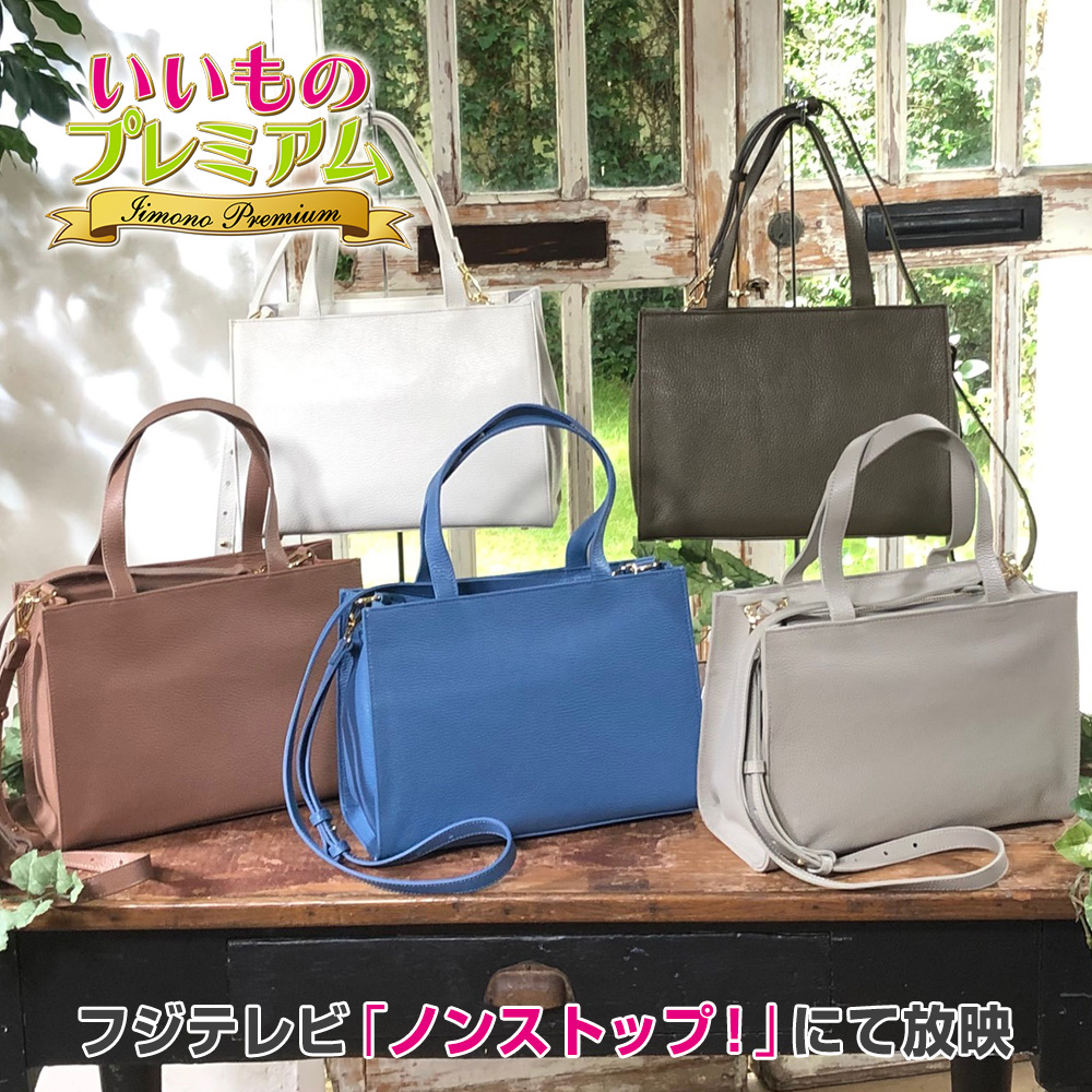 【未使用品】ディノス 千秋プロデュース 12ポケットバッグ　ブルー 2025年最新】千秋プロデュース バッグの人気アイテム - メルカリ