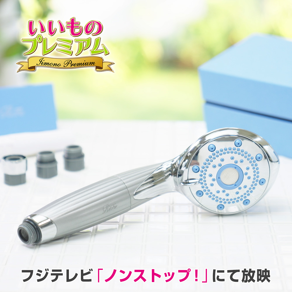 ReFa/リファ ファインバブル ピュア［塩素低減カートリッジ1本