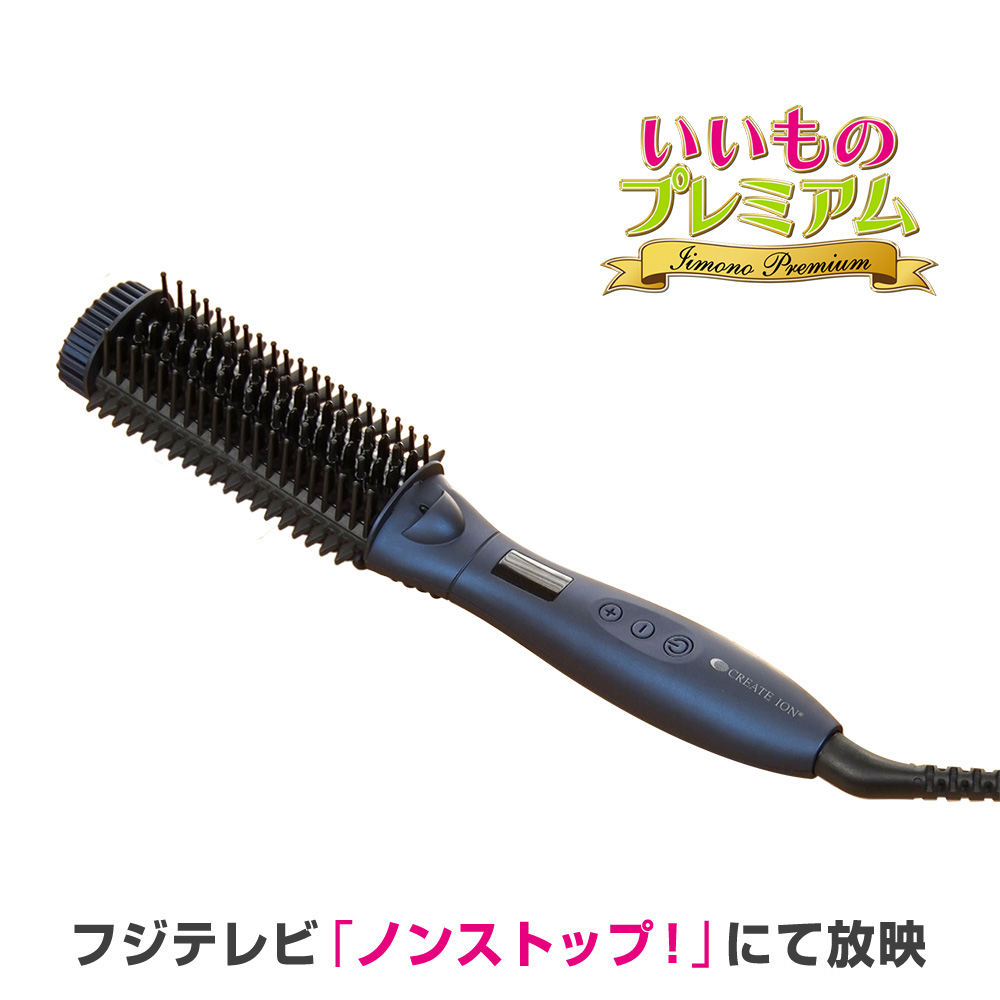 ヘアアイロン ブラシ型 2way 美容 ヘアケア器具 - dショッピング