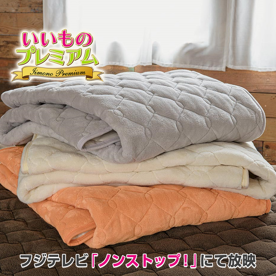 ディノス限定販売　ヒートループ（R）ハイパー ぬくぬく敷きパッド　セミダブル ヒートループ（R）ハイパー ぬくぬく敷きパッド セミダブル