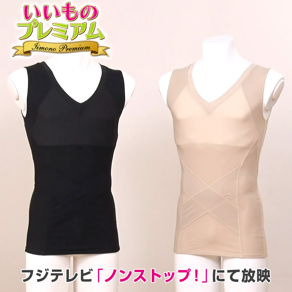 姿勢インストラクター アクティブコアDouble(メンズ) 補整インナー 補正下着 タンクトップ 美姿勢 肩甲骨 ぽっこりお腹 背中 シェイプウェア シェイプ AR2470