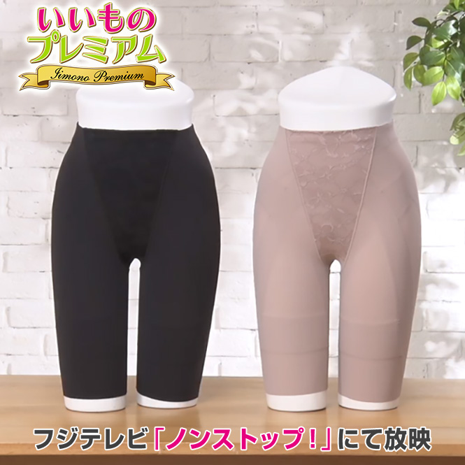 TBCエステサイズ シェイプリフトショーツ 補正下着 ショーツ 補正ショーツ ぽっこりお腹 骨盤 ヒップアップ 着やせ 補整 シェイプウェア シェイプ AR2483