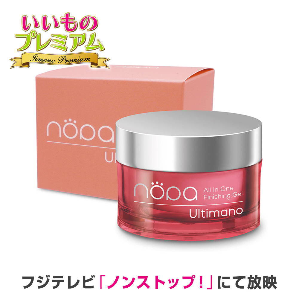 nöpa ウィンタービューティボックス (モイスチャーフェイス