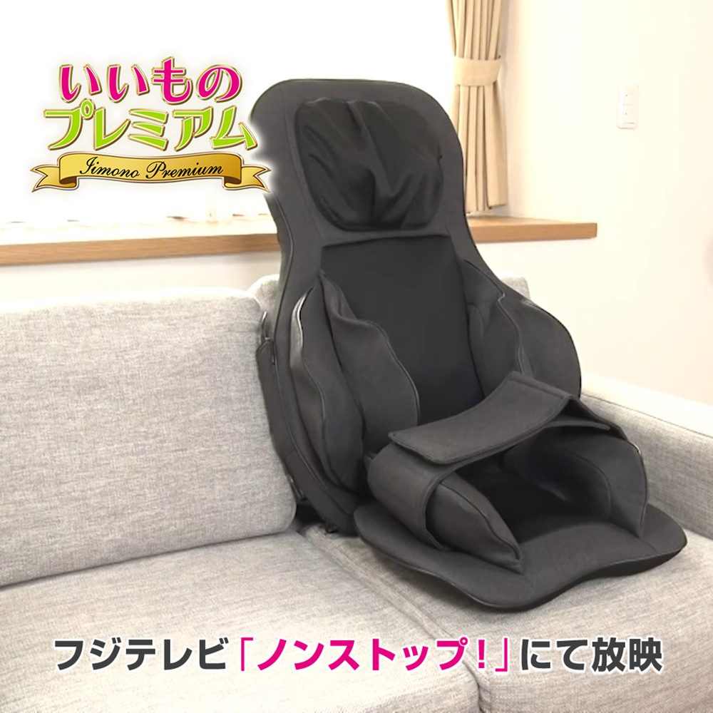 dショッピング |医療用具 健康 もみほぐし 全身 首 肩 腰 背中 太もも ヒーター コンパクト 小型 座椅子 寝ながら ダブルプロもみマッサージャー  スワネル AR2609 | カテゴリ：の販売できる商品 | ディノス (031ar2609)|ドコモの通販サイト