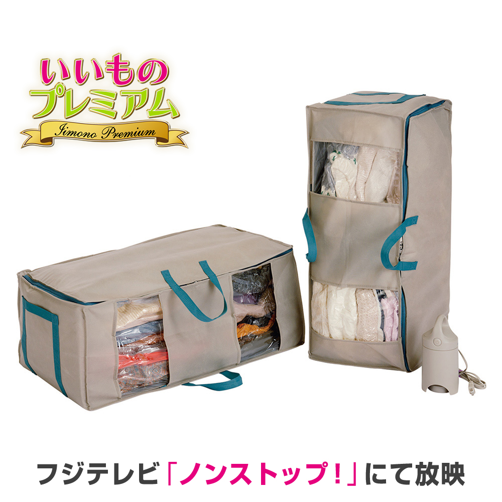 圧縮ボックス　スピードキューブDX 圧縮ボックス スピードキューブDX 特別セット（ボックス2個＋専用吸引