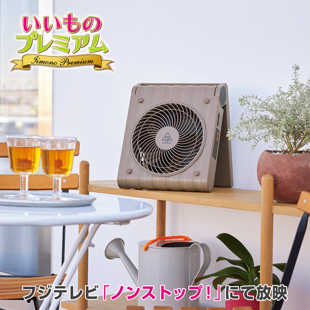 SOTOMO ソーラーパワーファン 扇風機 コードレス ソーラー 充電式 折りたたみ キャンプ アウトドア ソーラーパネル充電器 室外 ソーラーパネル 小型 コンパクト 防災用品 モバイルバッテリー 家電 扇風機サーキュレータ AR2697