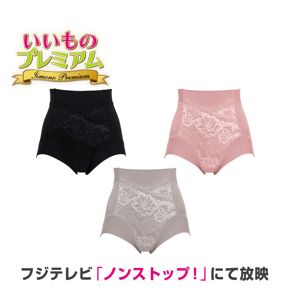 BRADELIS NewYork/ブラデリスニューヨーク 綿混すっきりショーツ