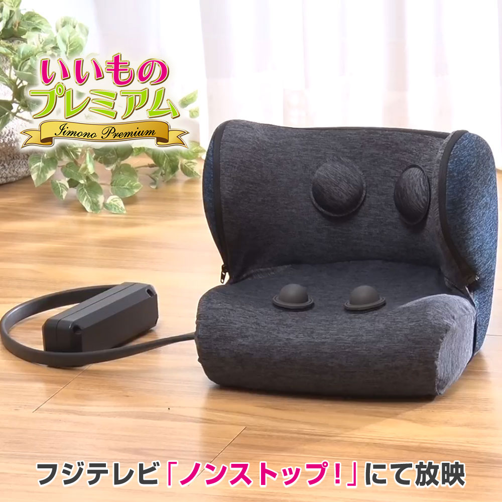 アテックス ドライヘッドスパ ディノスANAmall店