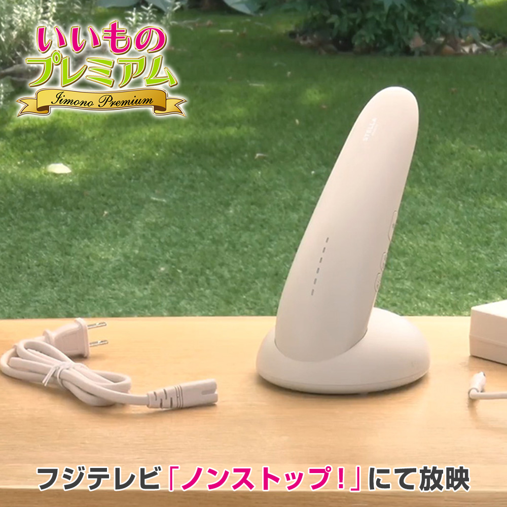 ステラボーテ IPL光美容器 Luna ディノスANAmall店