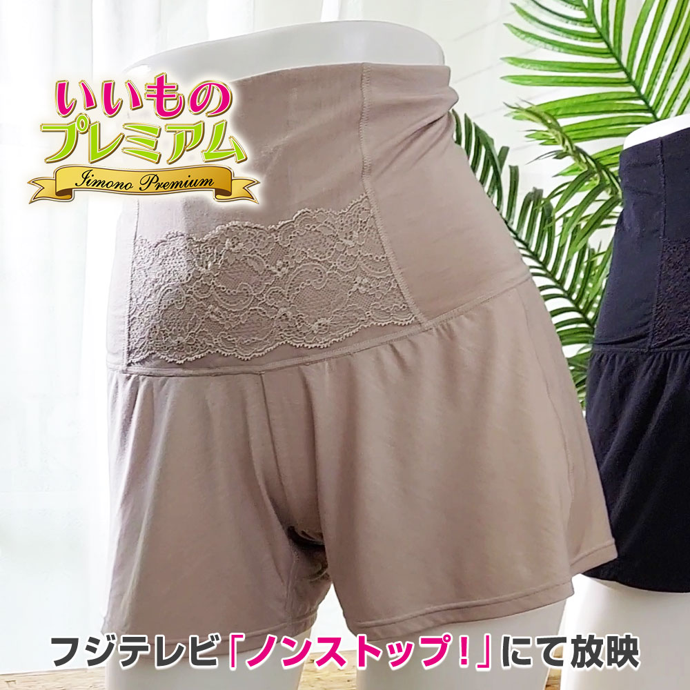 骨盤起立フレアショーツ ディノスANAmall店