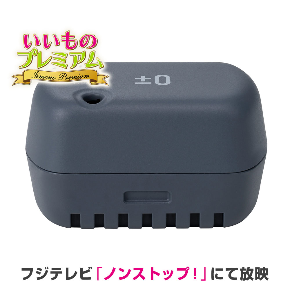 ±0/プラスマイナスゼロ パワフルコードレスクリーナーG040専用バッテリーパック 掃除機 家電 AR2769